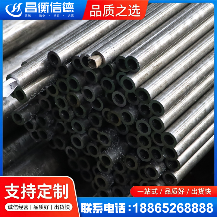 张沟镇GCr15精密钢管