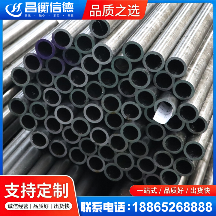 张沟镇20cr精密钢管