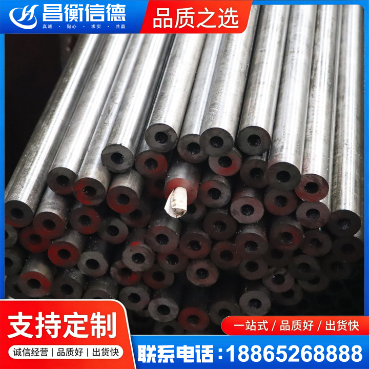 张沟镇20#精密钢管