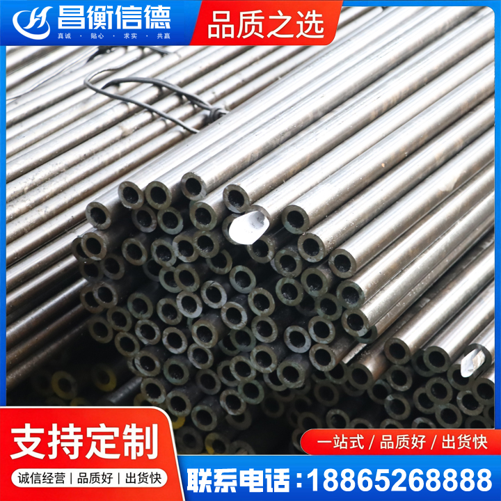 张沟镇液压油缸用精密钢管