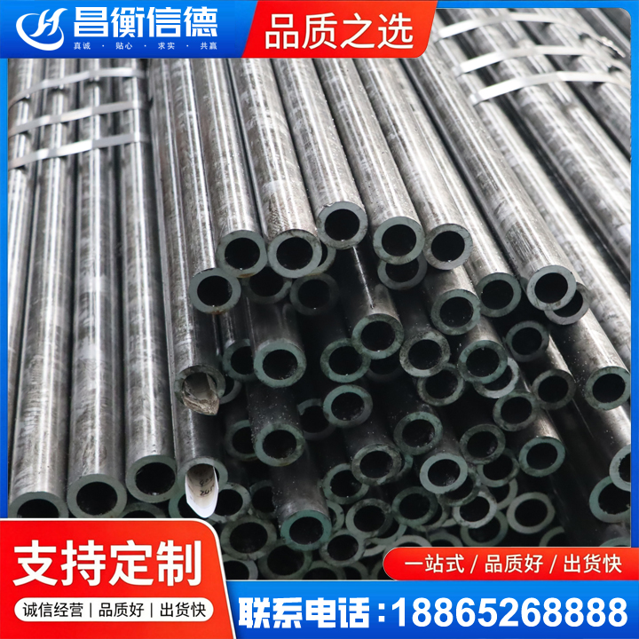 张沟镇45#精密钢管
