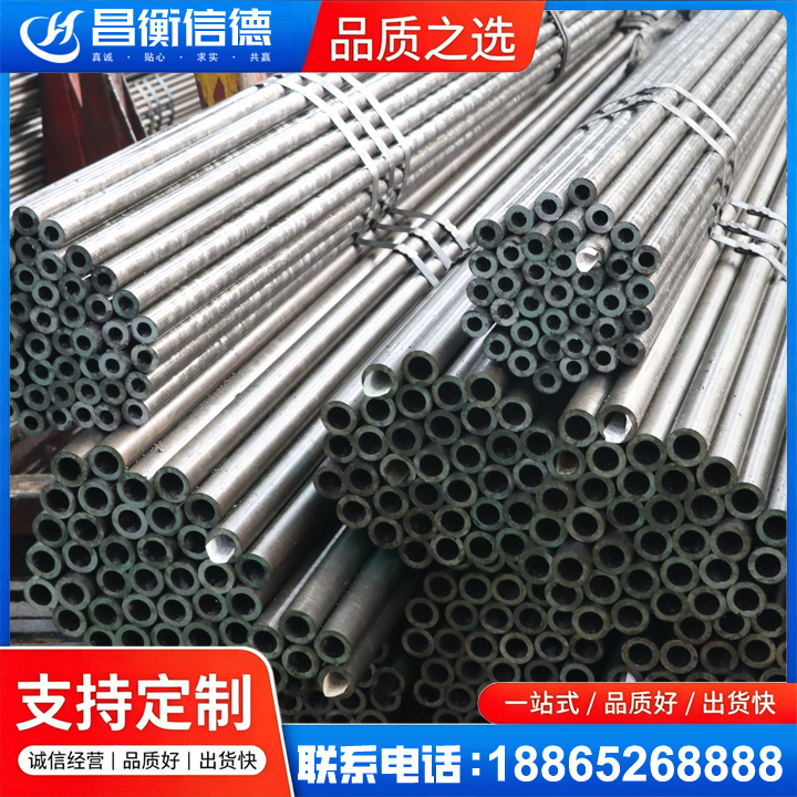张沟镇光亮精密钢管